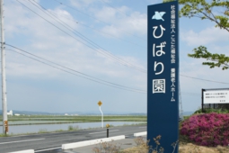 裏表紙地図中ならびに問い合わせ先上.JPG
